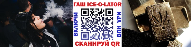 Где купить Ялта Гашиш Конопля Alpha PVP Меф мяу мяу