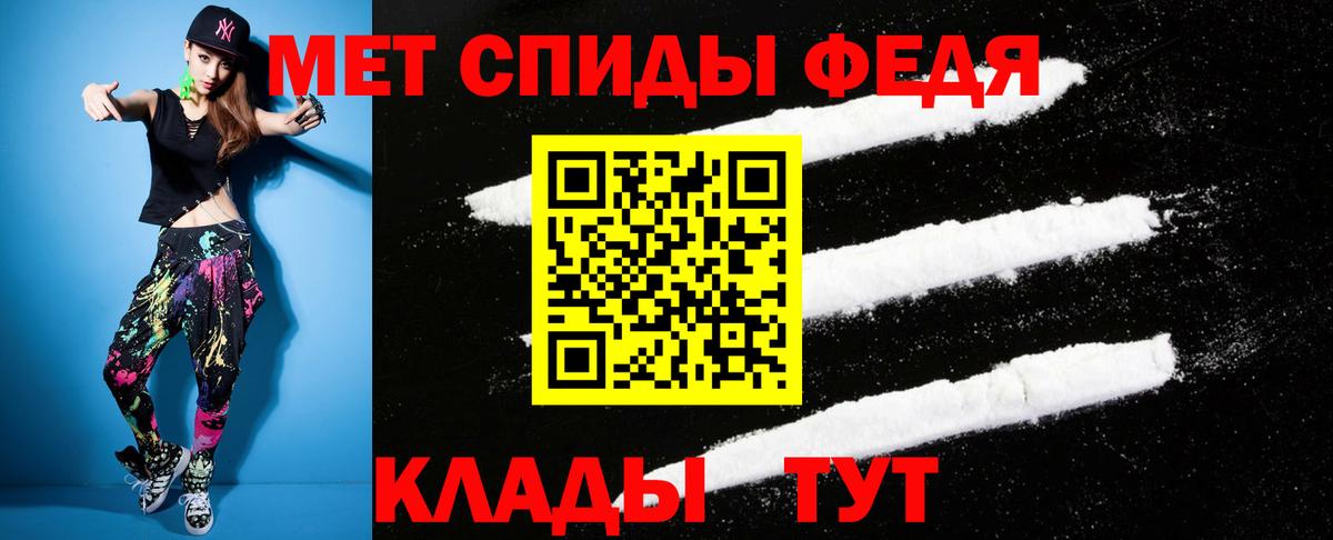 Amphetamine  МЕГА tor  Ялта  Амфетамин Розовый  Амфетамин 