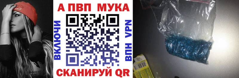 А ПВП СК  мега маркетплейс  Ялта  как найти закладки 