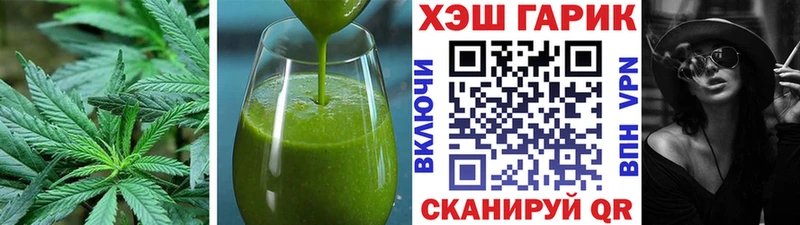 купить закладку  Ялта  Еда ТГК конопля 