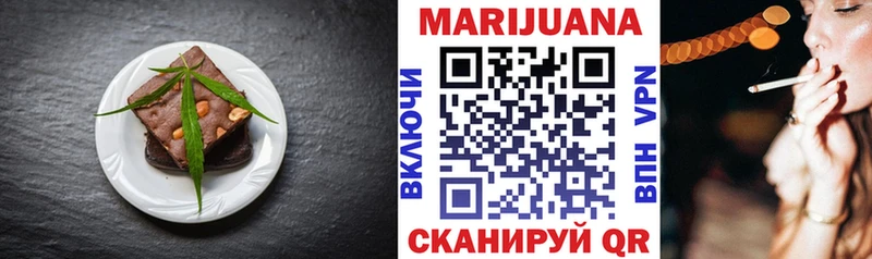 Печенье с ТГК марихуана Ялта