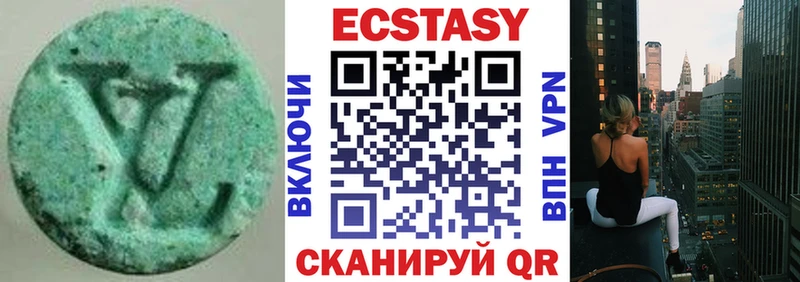Ecstasy XTC Ялта