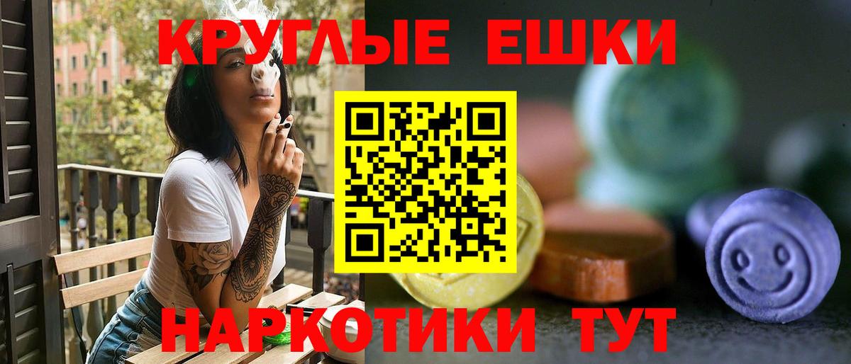 ЭКСТАЗИ 99%  закладки  Ялта  ЭКСТАЗИ louis Vuitton 