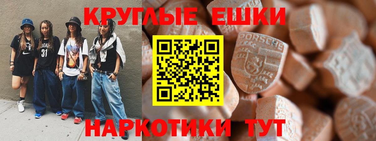 ЭКСТАЗИ TESLA Ялта