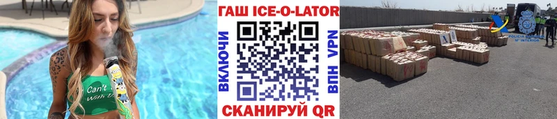 Гашиш Изолятор  Ялта 