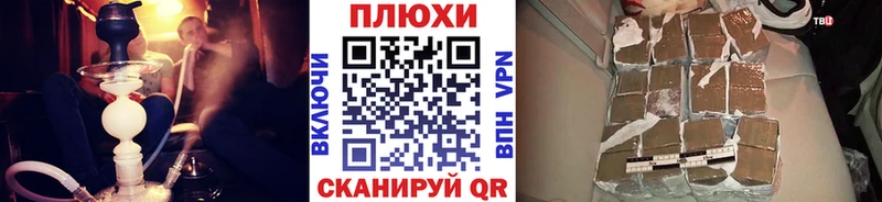 ГАШИШ 40% ТГК Ялта