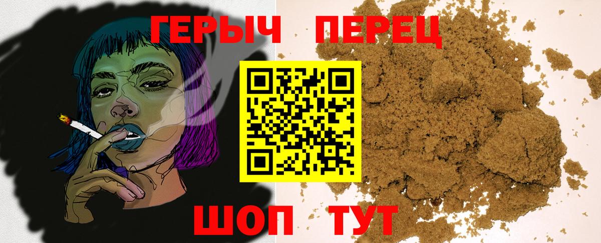 Героин Heroin  ГЕРОИН  Ялта  Вход с VPN 