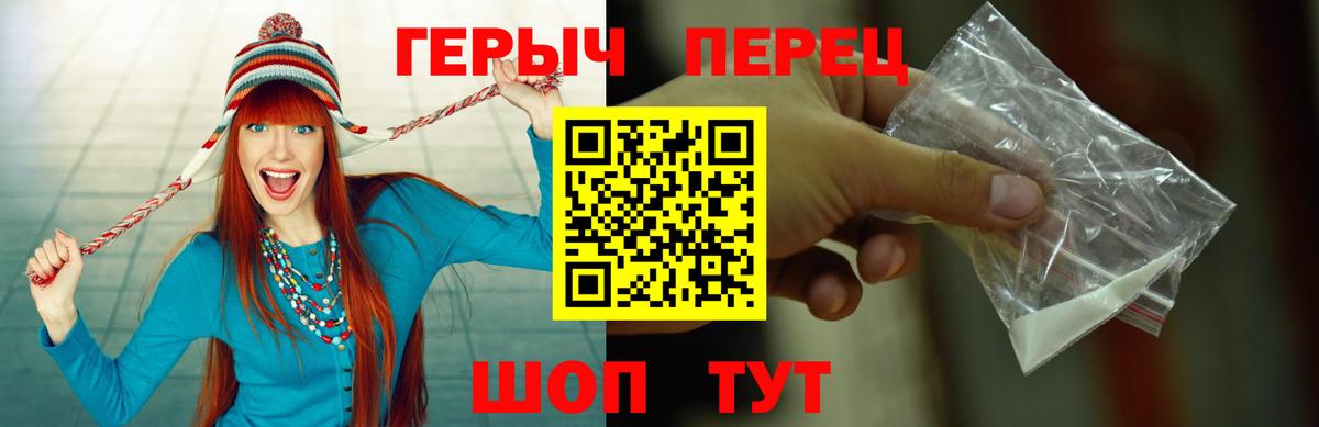 ГЕРОИН афганец Ялта