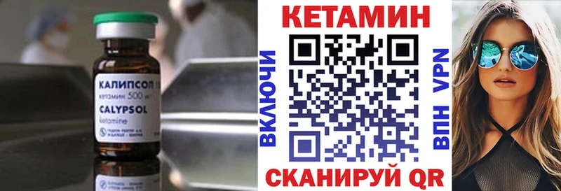 Кетамин ketamine  МЕГА ССЫЛКА  Ялта 