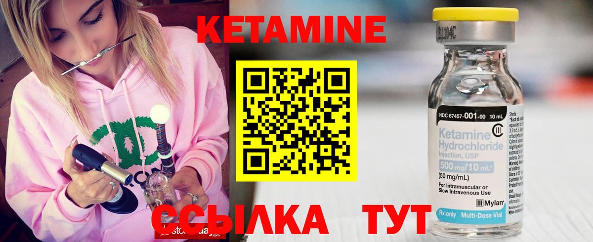 кракен маркетплейс  Ялта  КЕТАМИН ketamine 