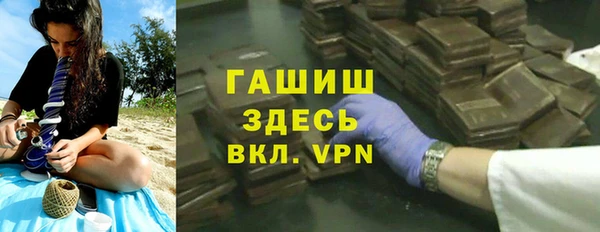 гашиш Лагань
