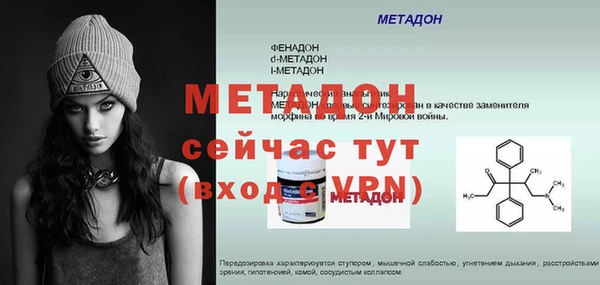 ECSTASY Ладушкин