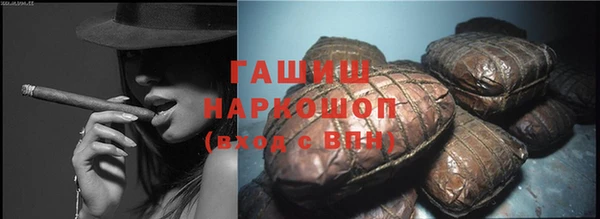 гашиш Лагань