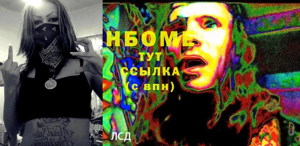 ECSTASY Ладушкин