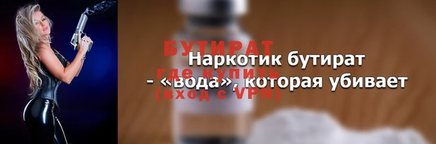 ECSTASY Ладушкин