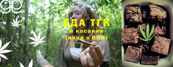 дживик Лабытнанги