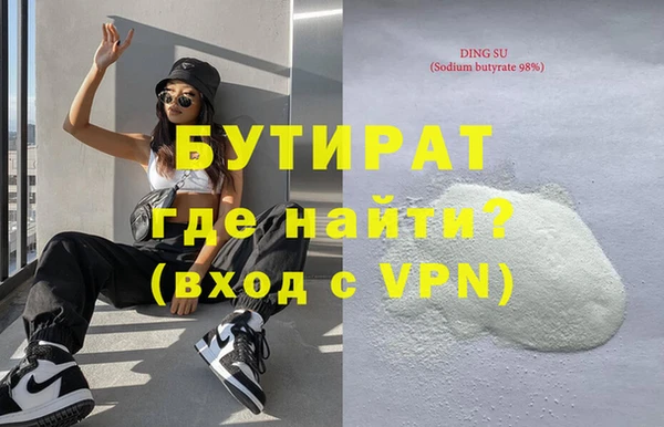 ECSTASY Ладушкин