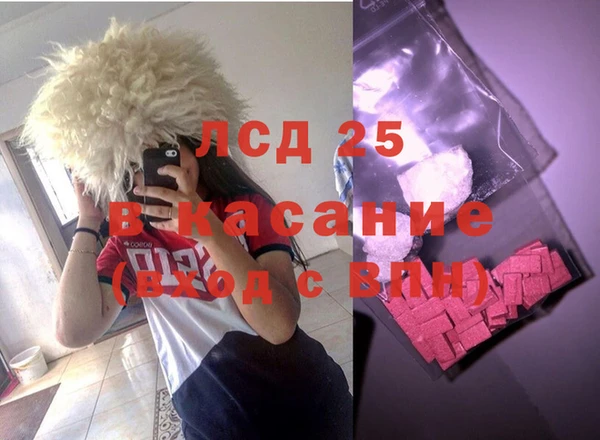 MDMA Premium VHQ Кулебаки