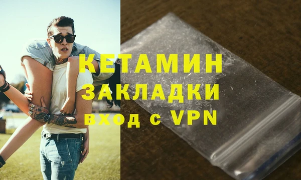 ALPHA-PVP Кукмор