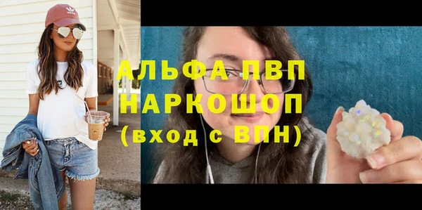 дживик Лабытнанги