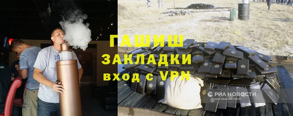 гидра Чита