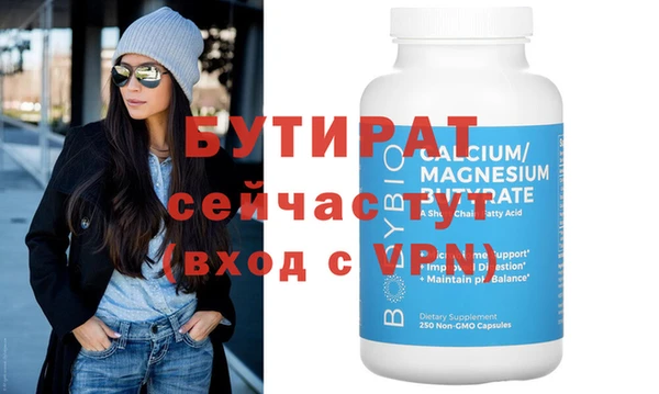 ECSTASY Ладушкин