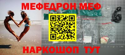 соль ск Коммунар