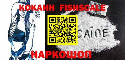 бутик Абинск
