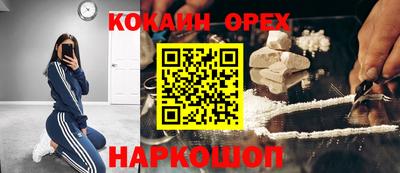 бутират Берёзовский