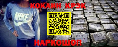 соль ск Коммунар