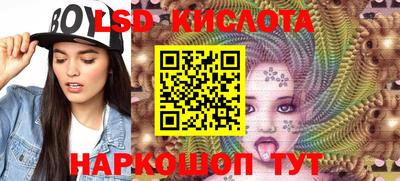 стаф Комсомольск-на-Амуре