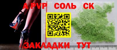 стаф Комсомольск-на-Амуре