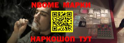стаф Комсомольск-на-Амуре