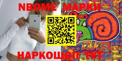 наркотики Беслан