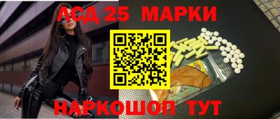 спайс Бийск