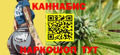 спайс Бийск