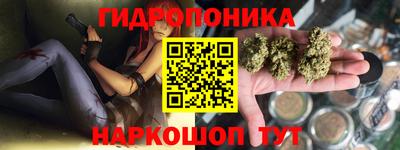 спайс Бийск