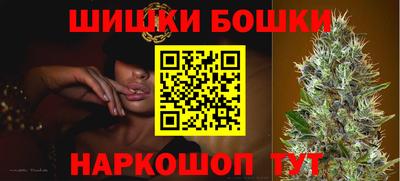 наркотики Беслан