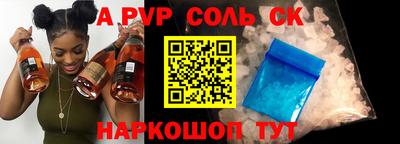 стаф Комсомольск-на-Амуре