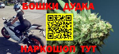 спайс Бийск