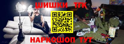 спайс Бийск