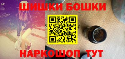 спайс Бийск