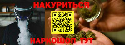 наркотики Беслан