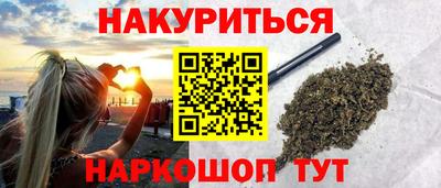 спайс Бийск