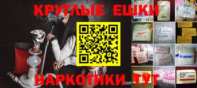 наркотики Беслан