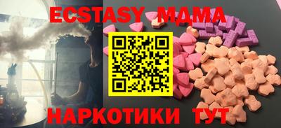 бутират Берёзовский