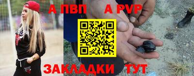 наркотики Беслан