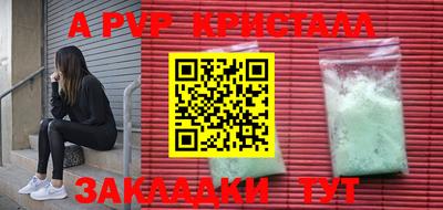 бутират Берёзовский