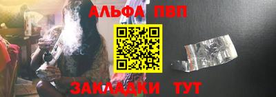 наркотики Беслан