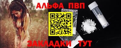 наркотики Беслан